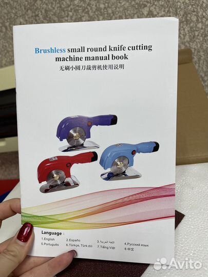 Дисковый раскроечный нож RS 125 новый