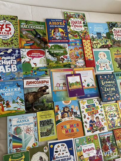 Детские книги