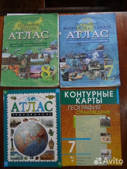 Энциклопедии. Справочники. Атласы