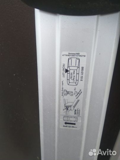 Поперечены на audi