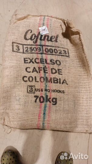 Мешки джутовые бу