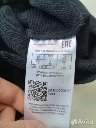 Свитшот guess для мальчика оригинал