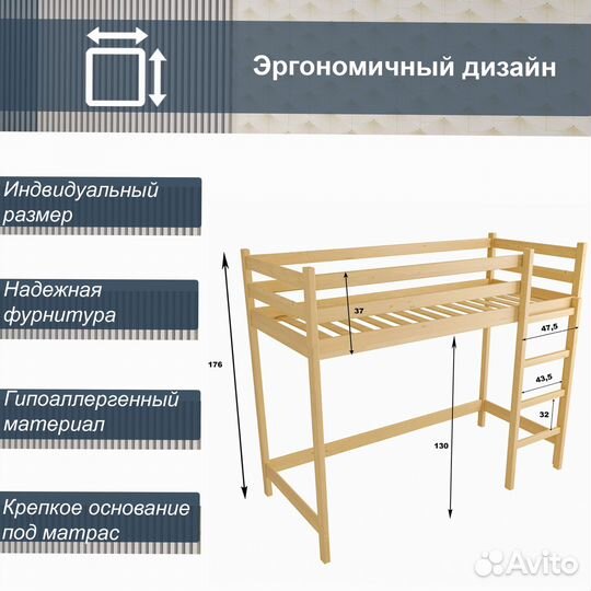 Кровать чердак детская