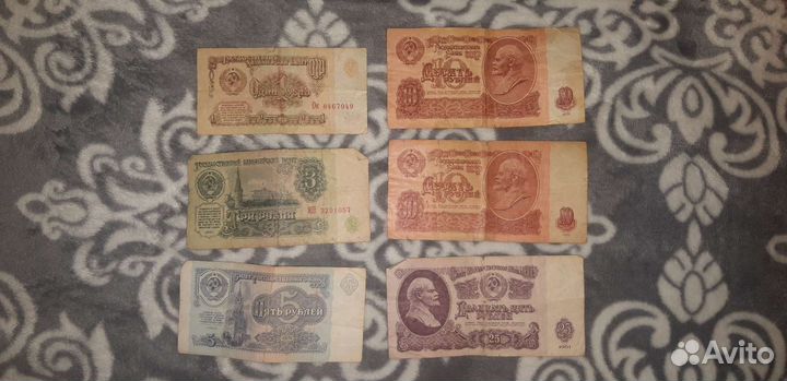 Банкноты СССР 1961