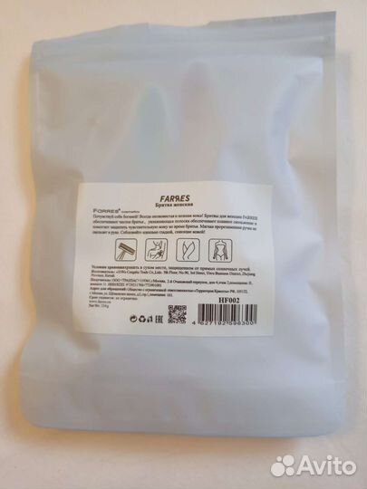 Бритвенный станок Farres