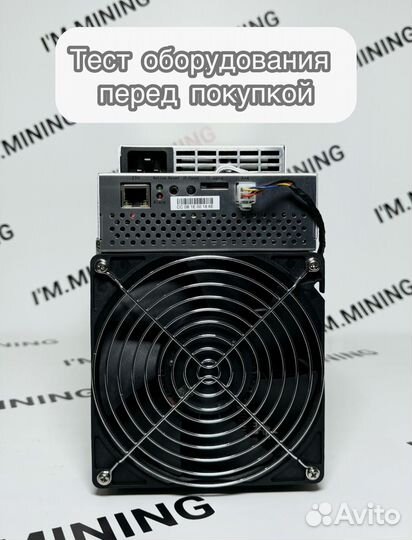 Whatsminer M30S++ 108th Б/У в отличном состоянии