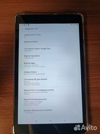 Samsung Galaxy Tab A 8.0 2019