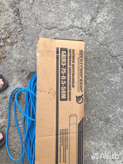 Насос скважинный