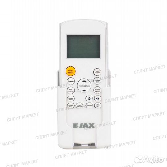 JAX ACE-10HE супер тихий york Завод midea