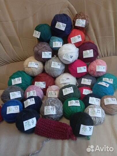 Пряжа для вязания пакетом