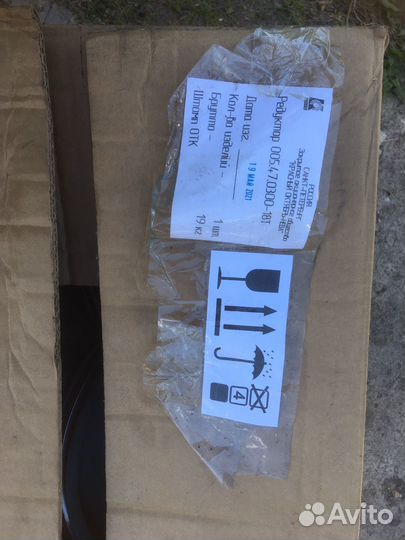 Редуктор мотоблока Нева мб2