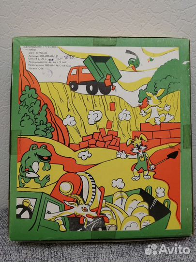 Игрушка СССР Набор грузовых автомобилей