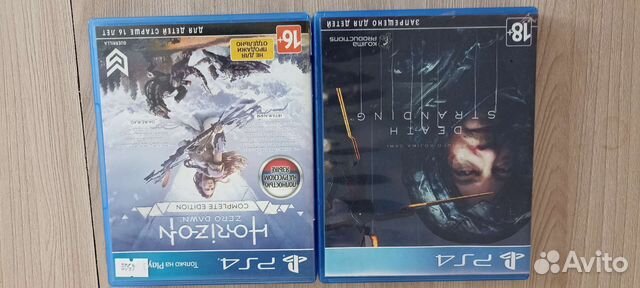 Horizon полная версия ps4