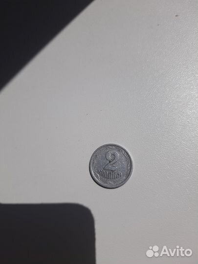 Продам 2 копейки 1993 года