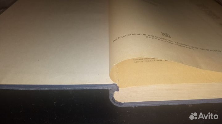 А.Г. Гукасян. Внутренние болезни. 1958. Не читана