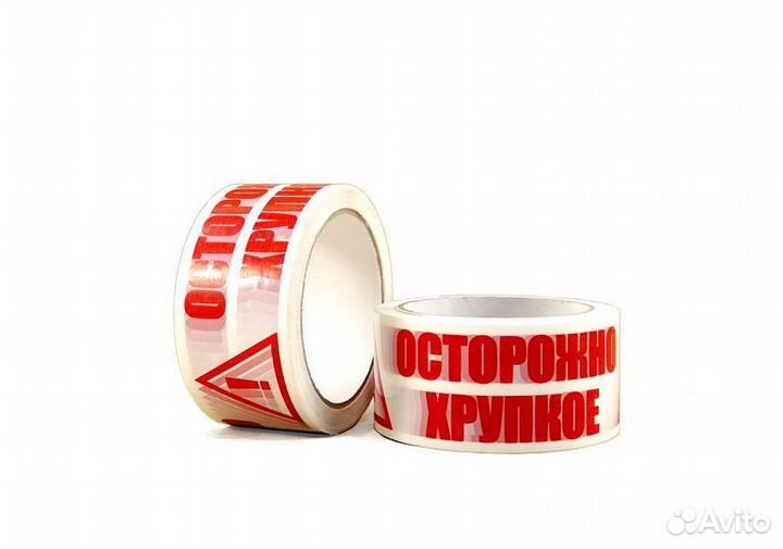 Скотч «осторожно хрупкое»