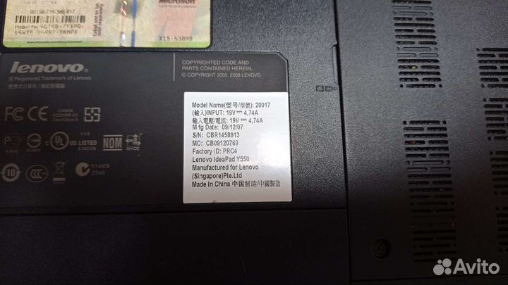 Lenovo Y550