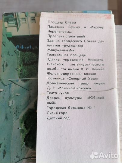 Открытки городов СССР