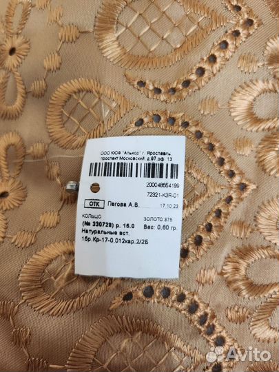 Золотое кольцо с бриллиантом розовое золото