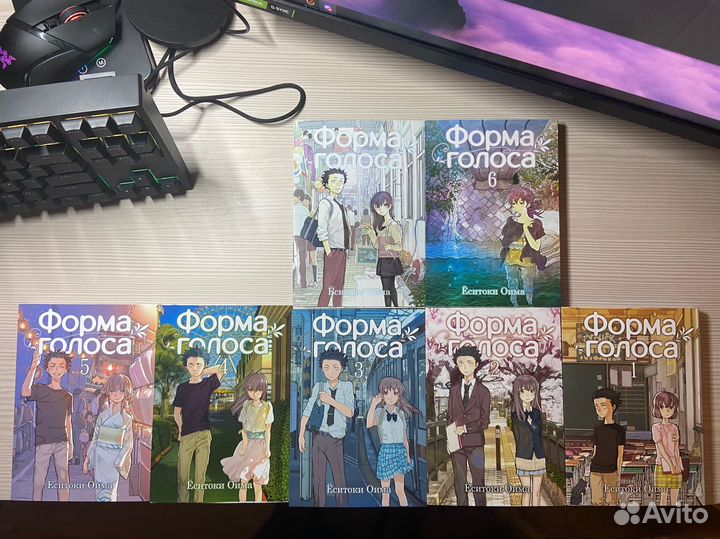 Форма голоса, 7 томов, манга