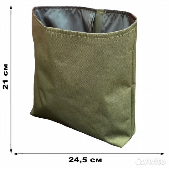 Подсумок для сброса магазинов 21х24,5см (олива)