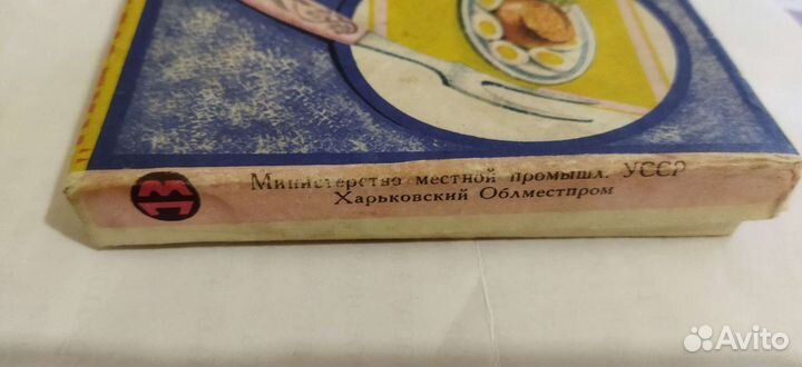 Набор столовых приборов в коллекцию