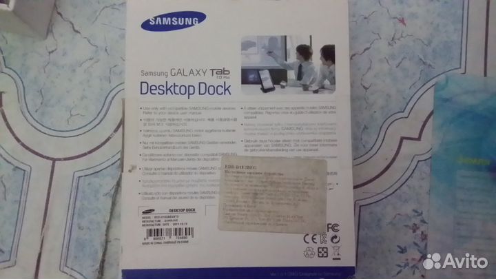 Samsung Galaxy Tab 7 plus