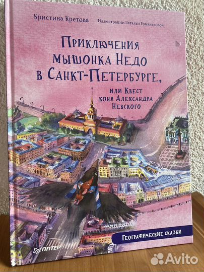 Книга новая большая