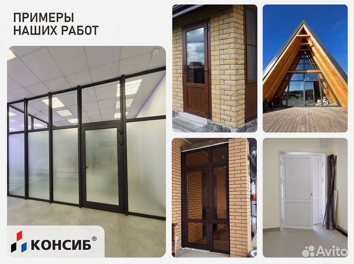 Окна пвх с завода, под заказ