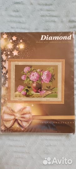 Набор для вышивания Diamond