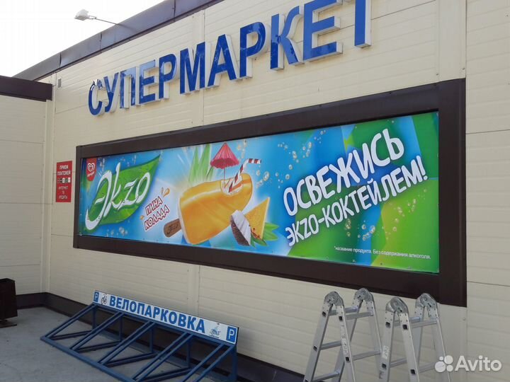 Оперативная печать баннеров, наклеек и табличек