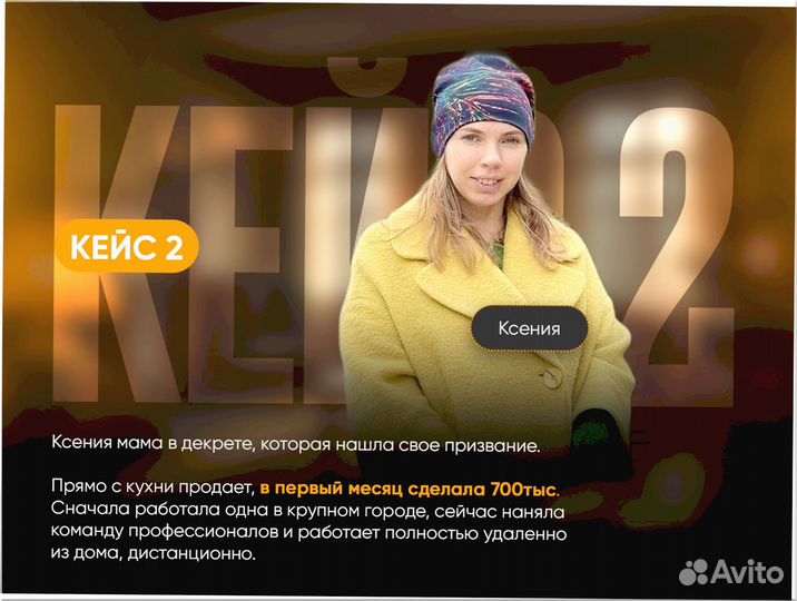 Готовый бизнес под ключ 7 2 0 10