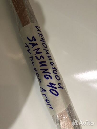 LED LM41-00120R LM41-00120S