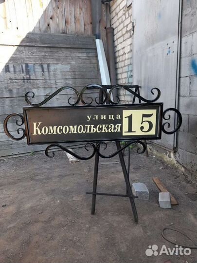 Металлоизделия