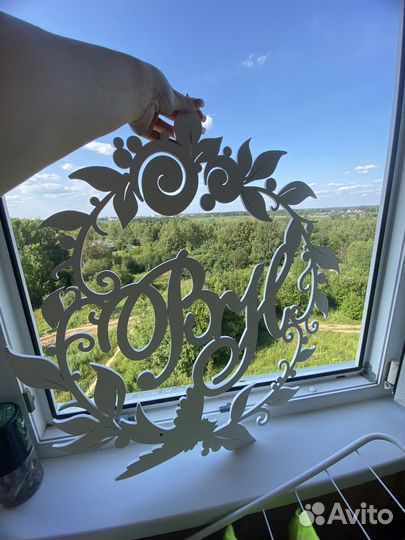 Герб на свадьбу