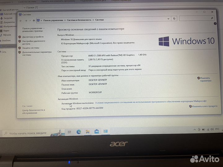 Ноутбук Acer Aspire ES1-520