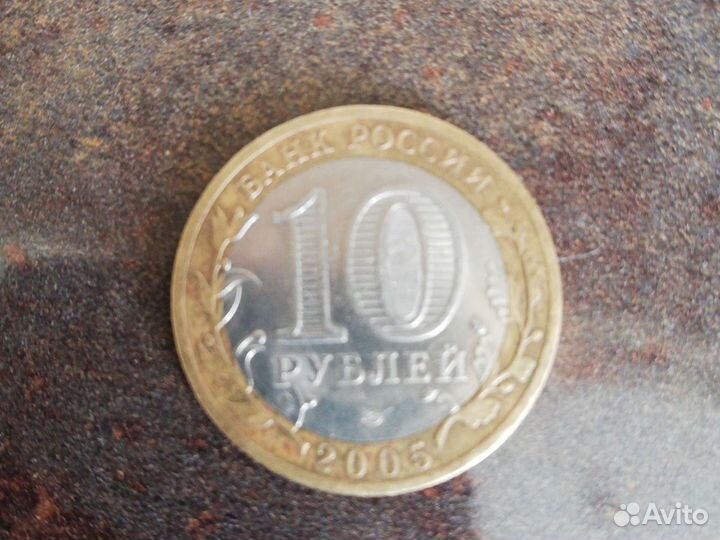 Юбилейные монеты СССР, 60 летию Победы