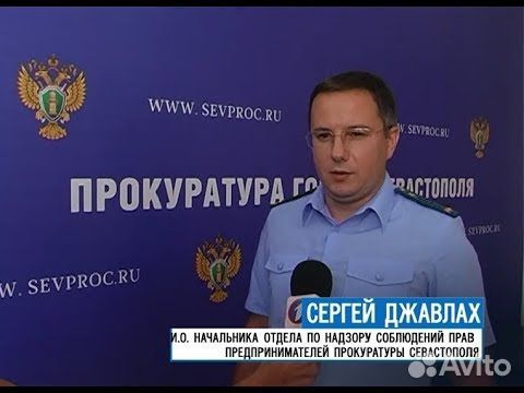 Юристы, адвокаты, эксперты Севастополя