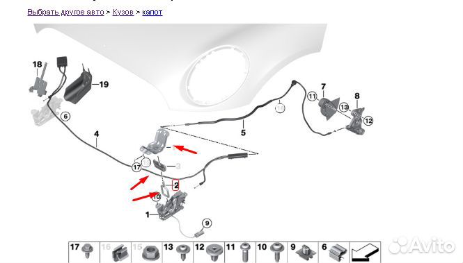 Крюк замка капота mini Countryman F60 51237441480