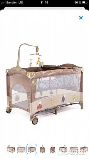 Манеж кровать