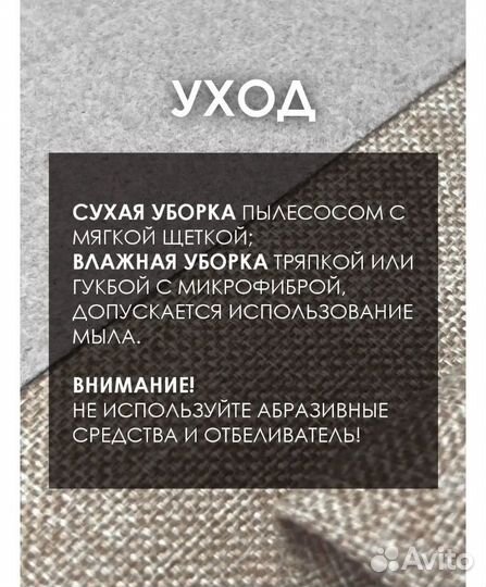 Чехол Поэнг детский клетка