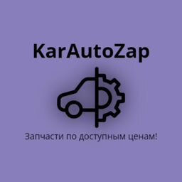 KarAutoZap