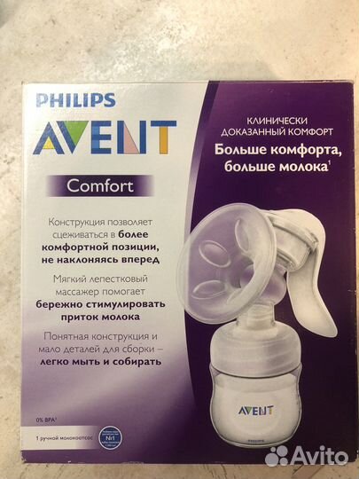 Молокоотсос avent ручной