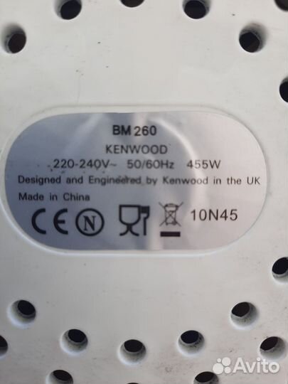 Хлебопечка kenwood bm 260