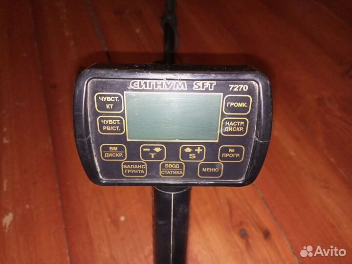 Металлоискатель ака Сигнум SFT 7270