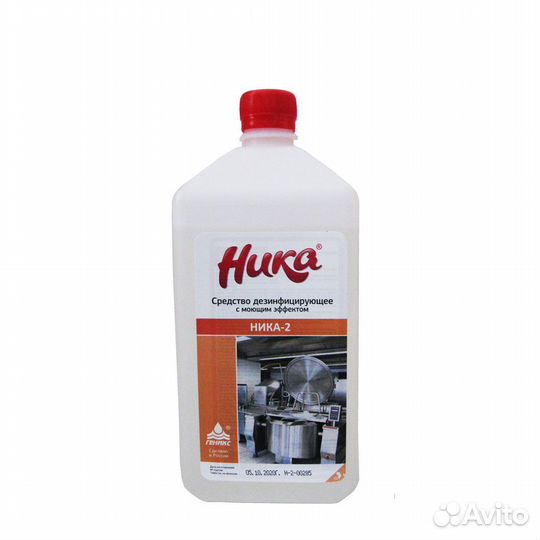 Ника 2 для пищевой промышленности 1л., концентрат
