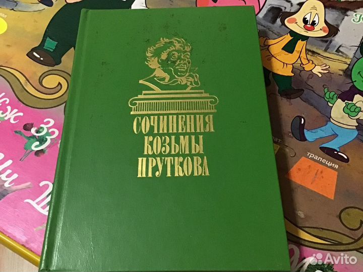 Э.Л. Войнич. овод