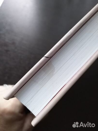 К себе нежно, книга О. Примаченко