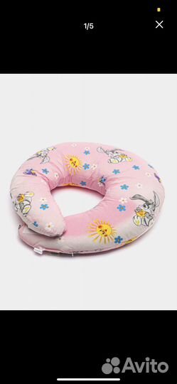 Подушка для кормления