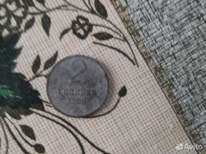 Монеты СССР